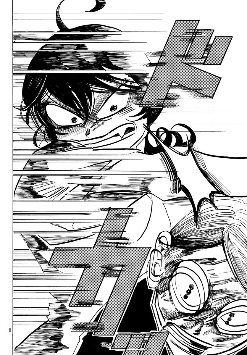 Sanda chapter 36 page 14