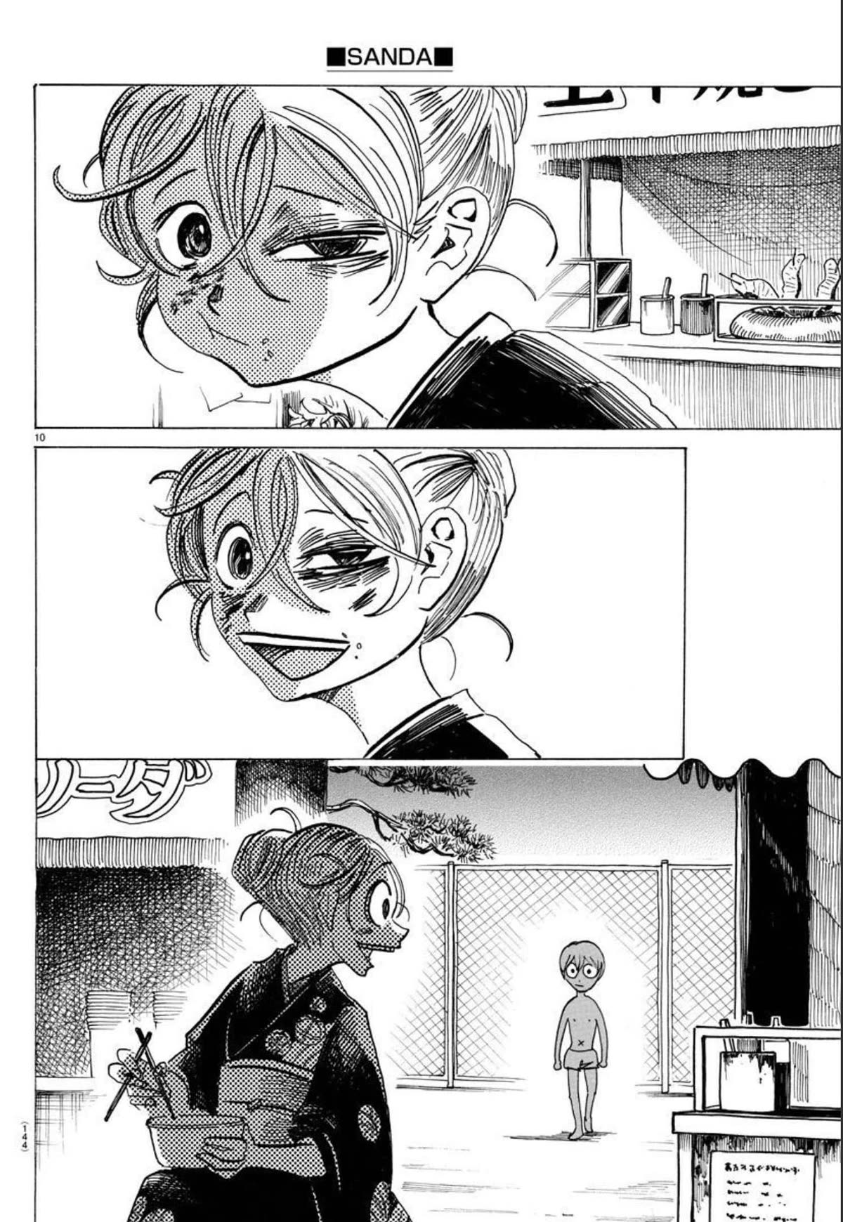 Sanda chapter 37 page 11