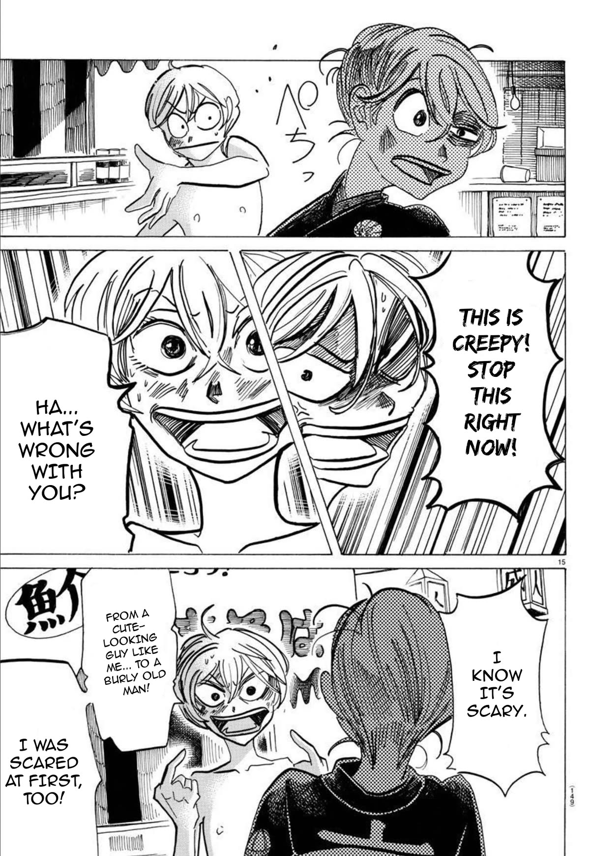 Sanda chapter 37 page 16