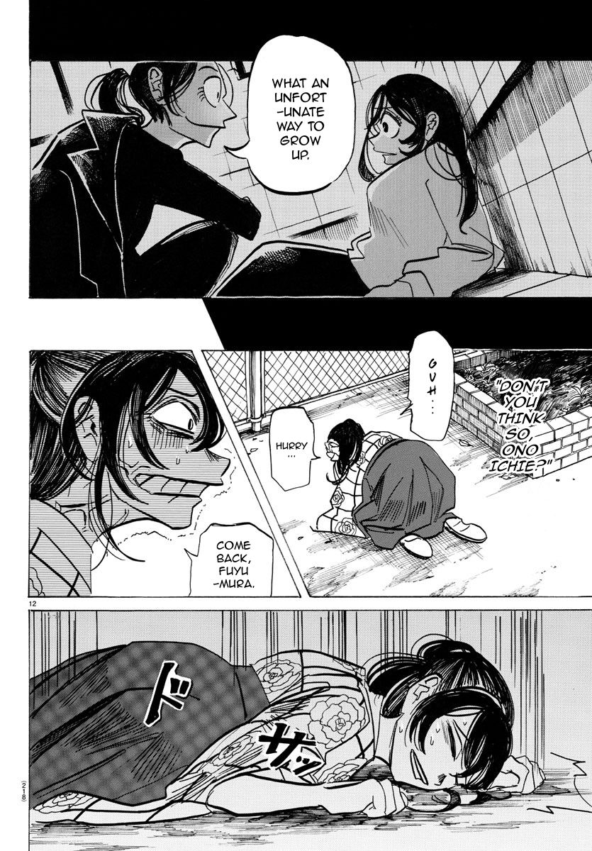 Sanda chapter 38 page 13