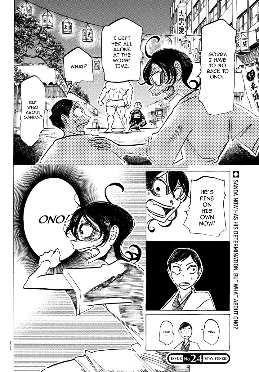 Sanda chapter 38 page 21