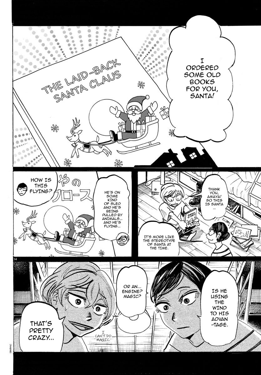 Sanda chapter 41 page 14