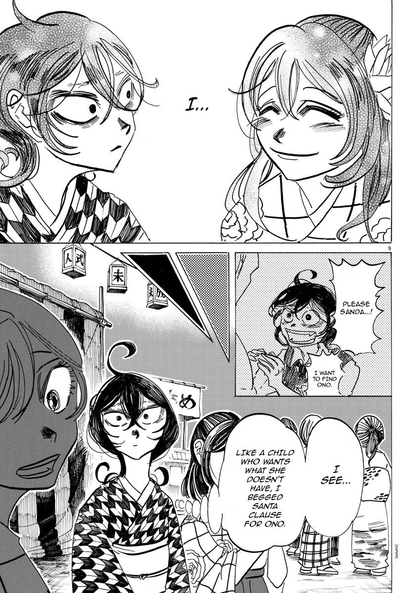 Sanda chapter 42 page 10