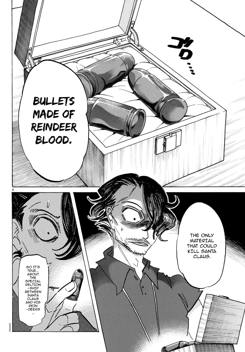 Sanda chapter 44 page 7