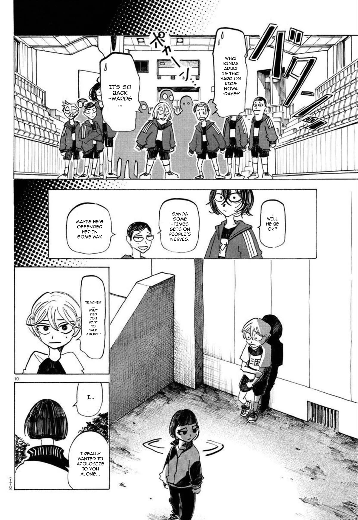 Sanda chapter 46 page 11