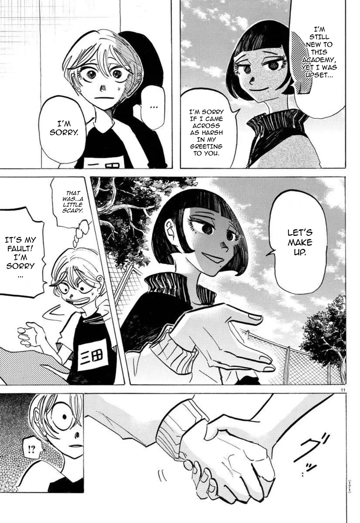 Sanda chapter 46 page 12