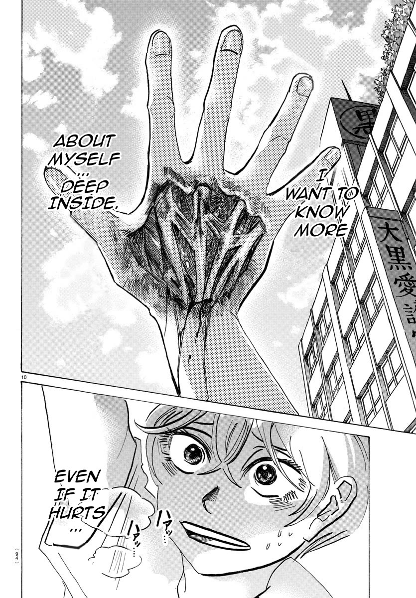 Sanda chapter 47 page 12