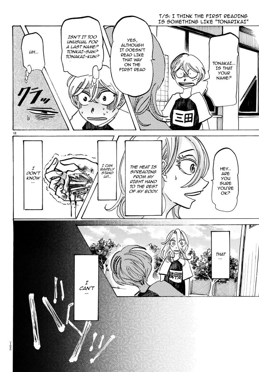 Sanda chapter 47 page 19