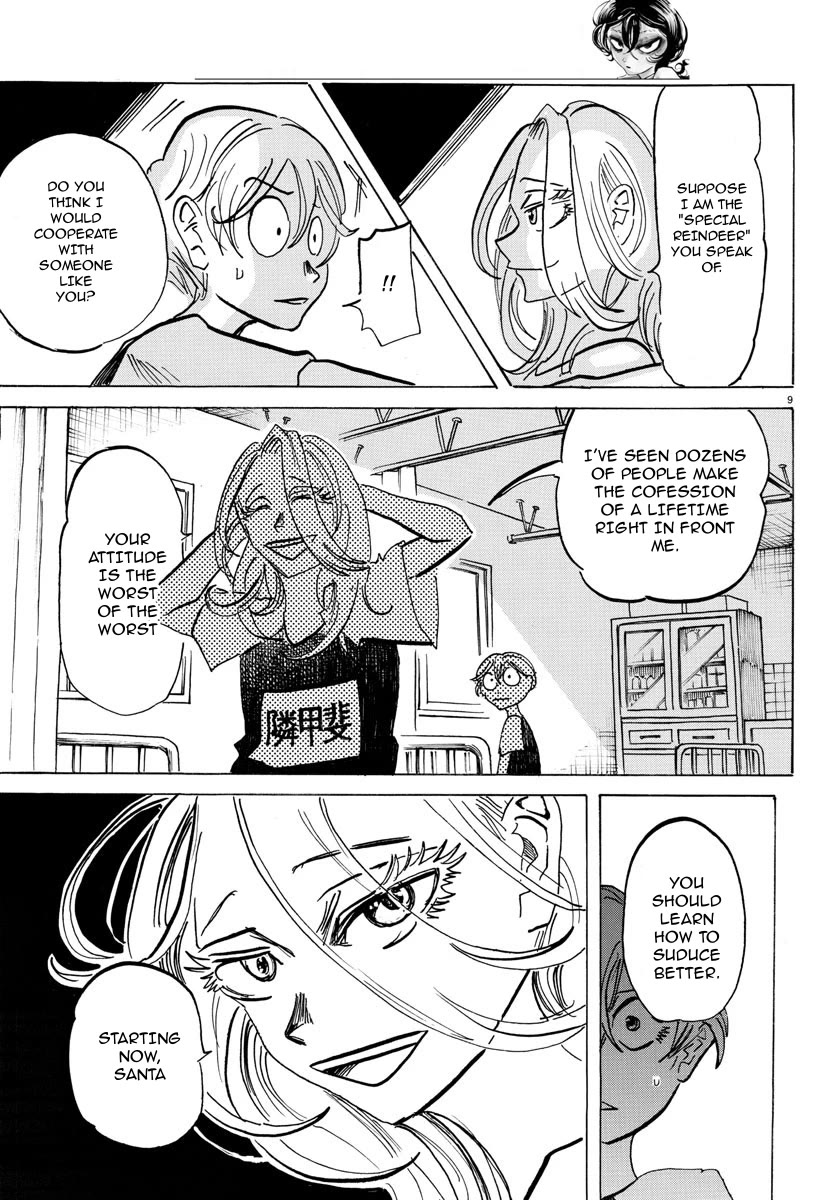 Sanda chapter 48 page 10