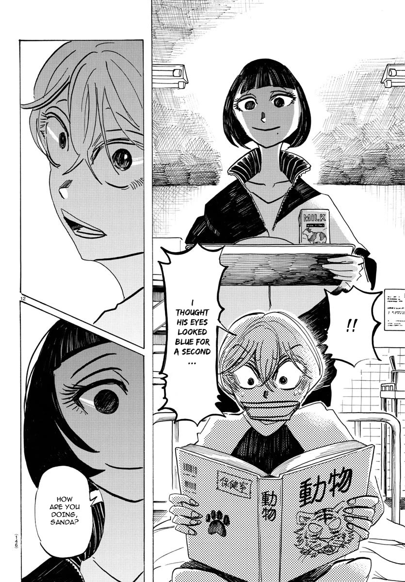 Sanda chapter 48 page 13