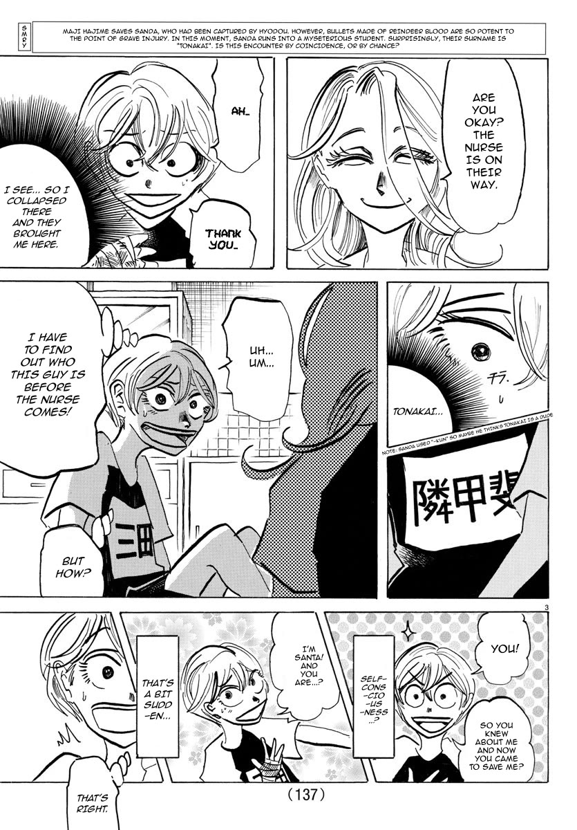 Sanda chapter 48 page 4
