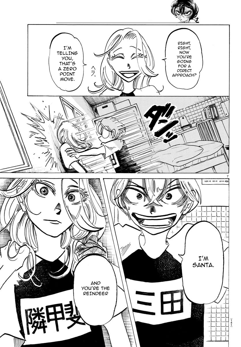 Sanda chapter 48 page 8