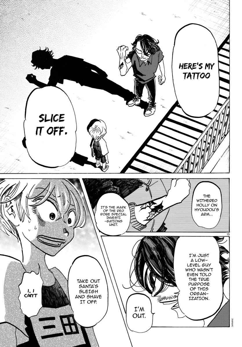 Sanda chapter 49 page 16