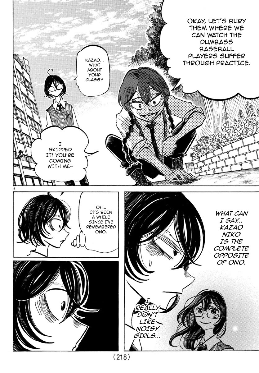 Sanda chapter 50 page 6