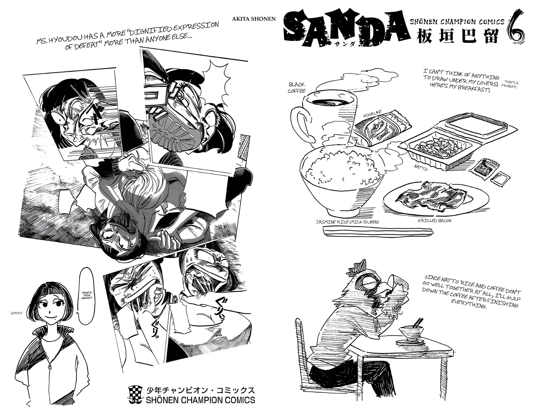 Sanda chapter 52.5 page 2