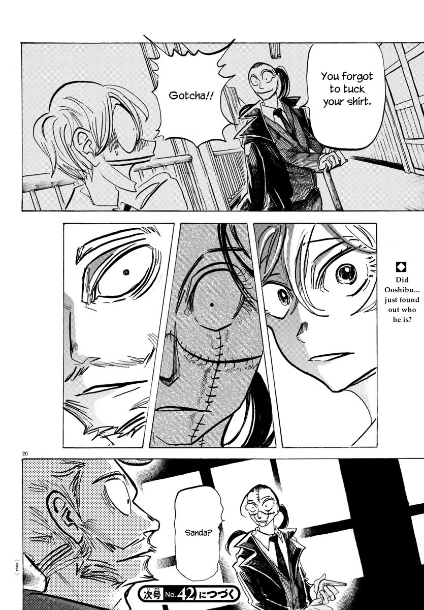 Sanda chapter 54 page 21