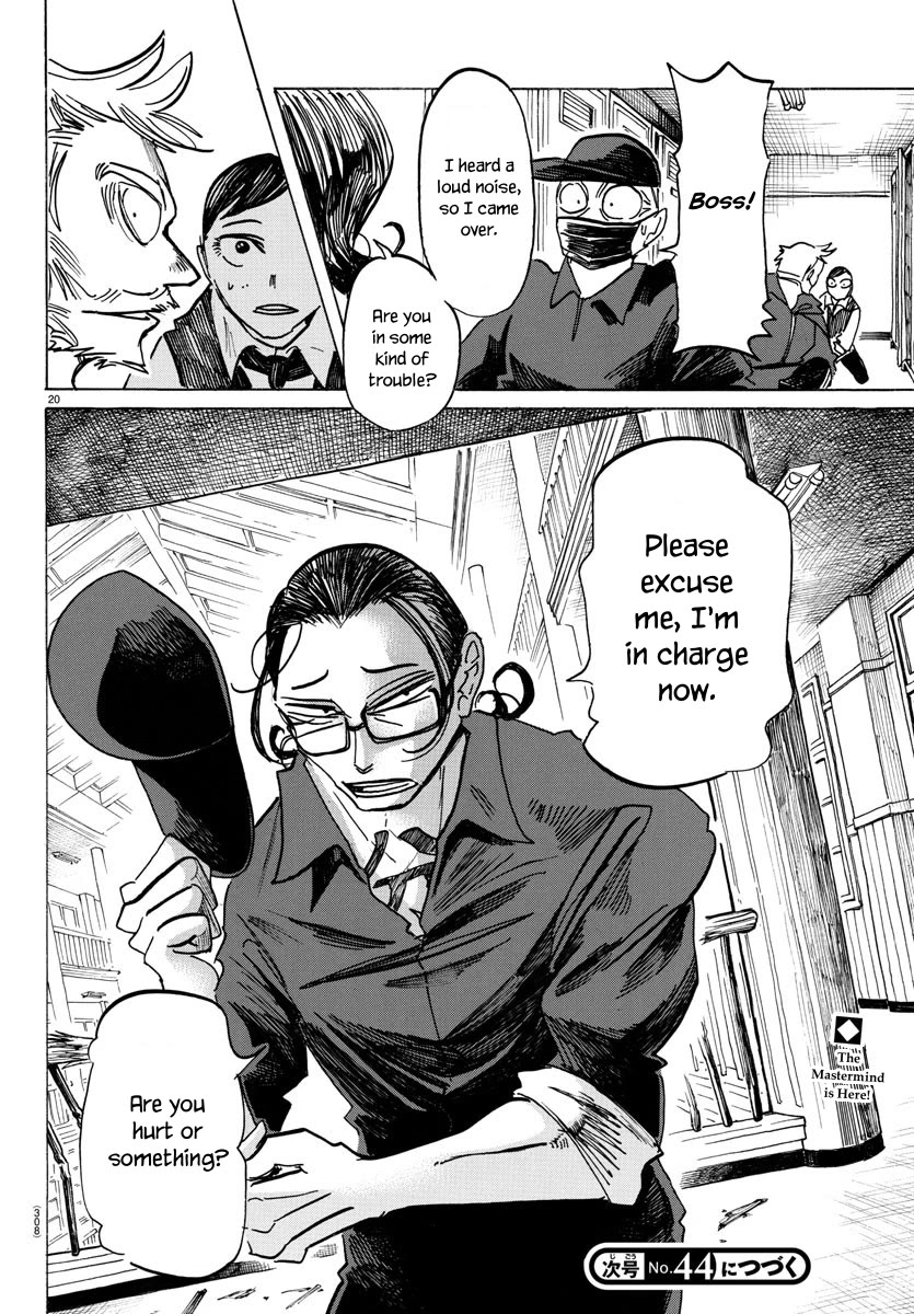 Sanda chapter 56 page 20