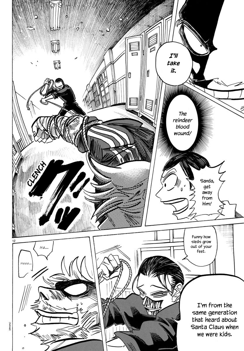 Sanda chapter 57 page 12