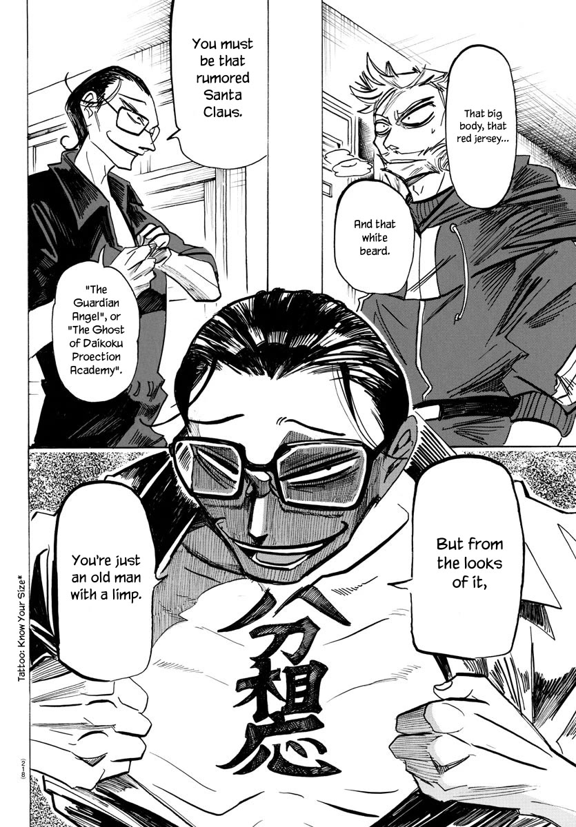 Sanda chapter 57 page 5