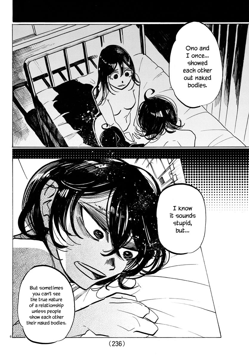 Sanda chapter 58 page 7