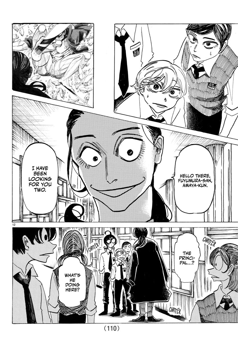 Sanda chapter 6 page 12