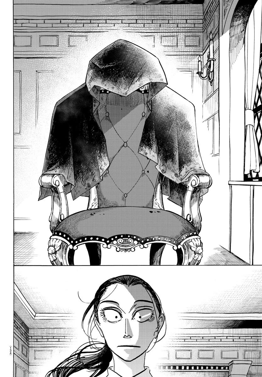 Sanda chapter 60 page 17