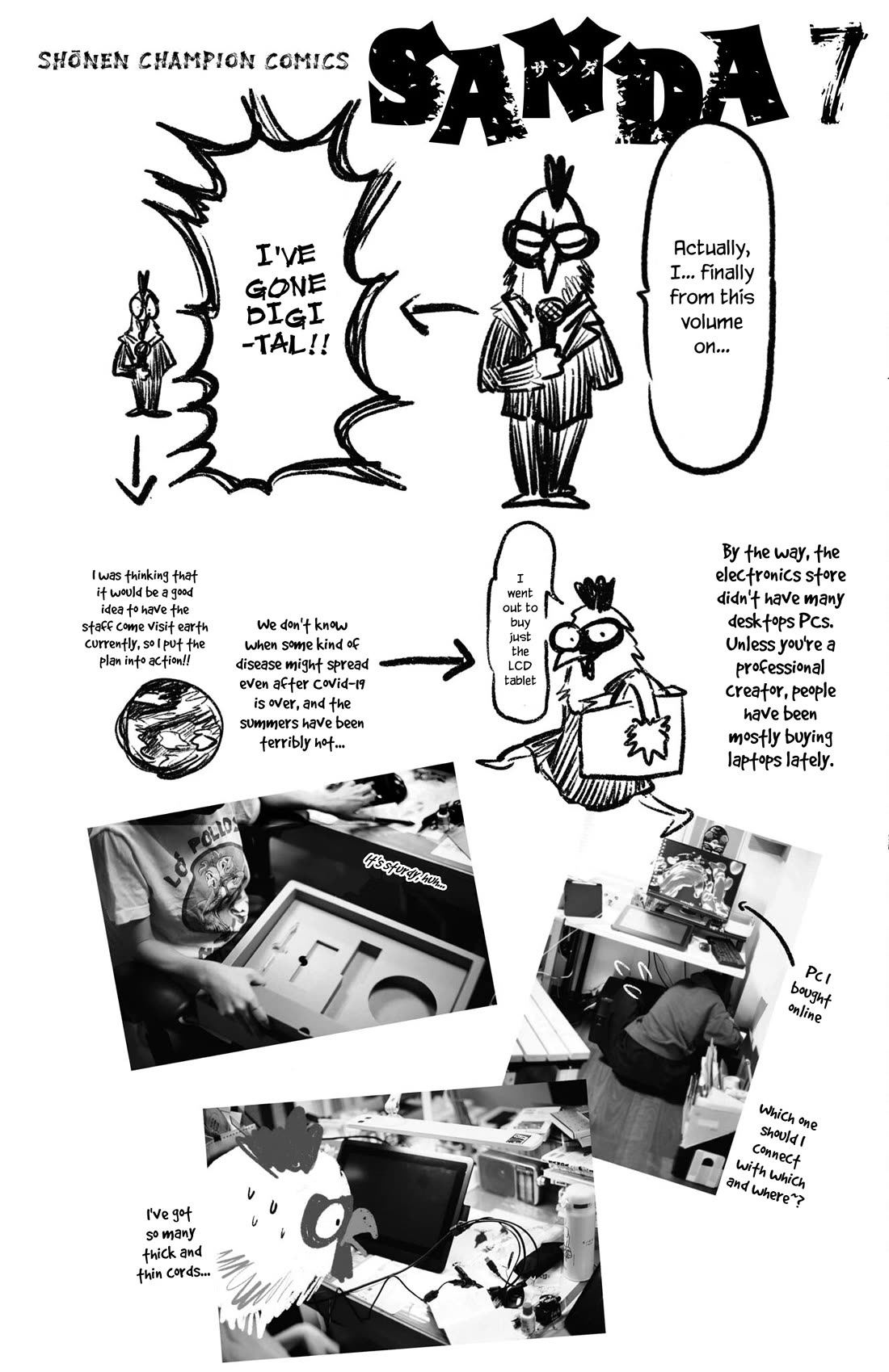 Sanda chapter 61.5 page 4