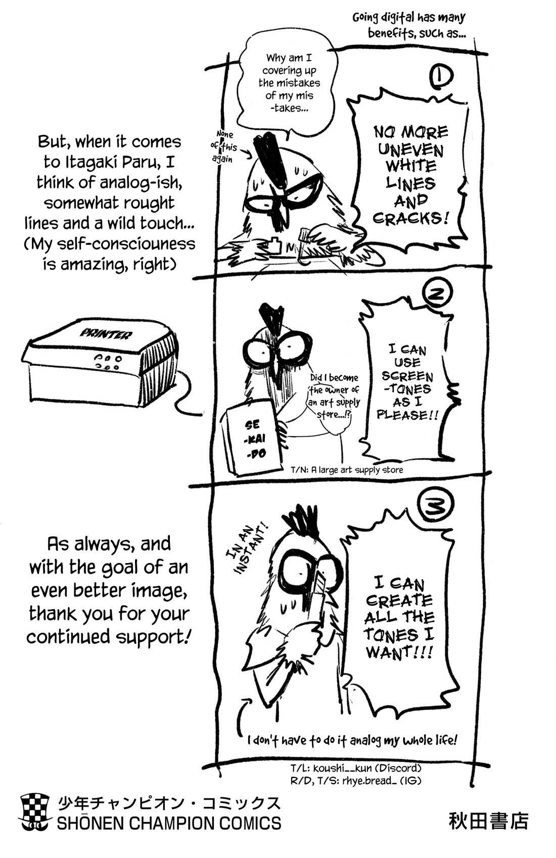 Sanda chapter 61.5 page 5