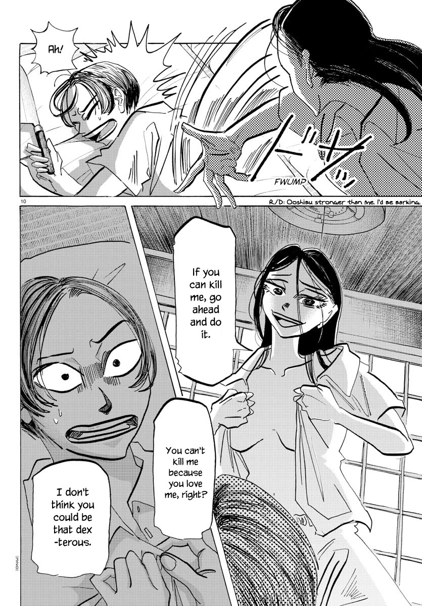 Sanda chapter 61 page 11