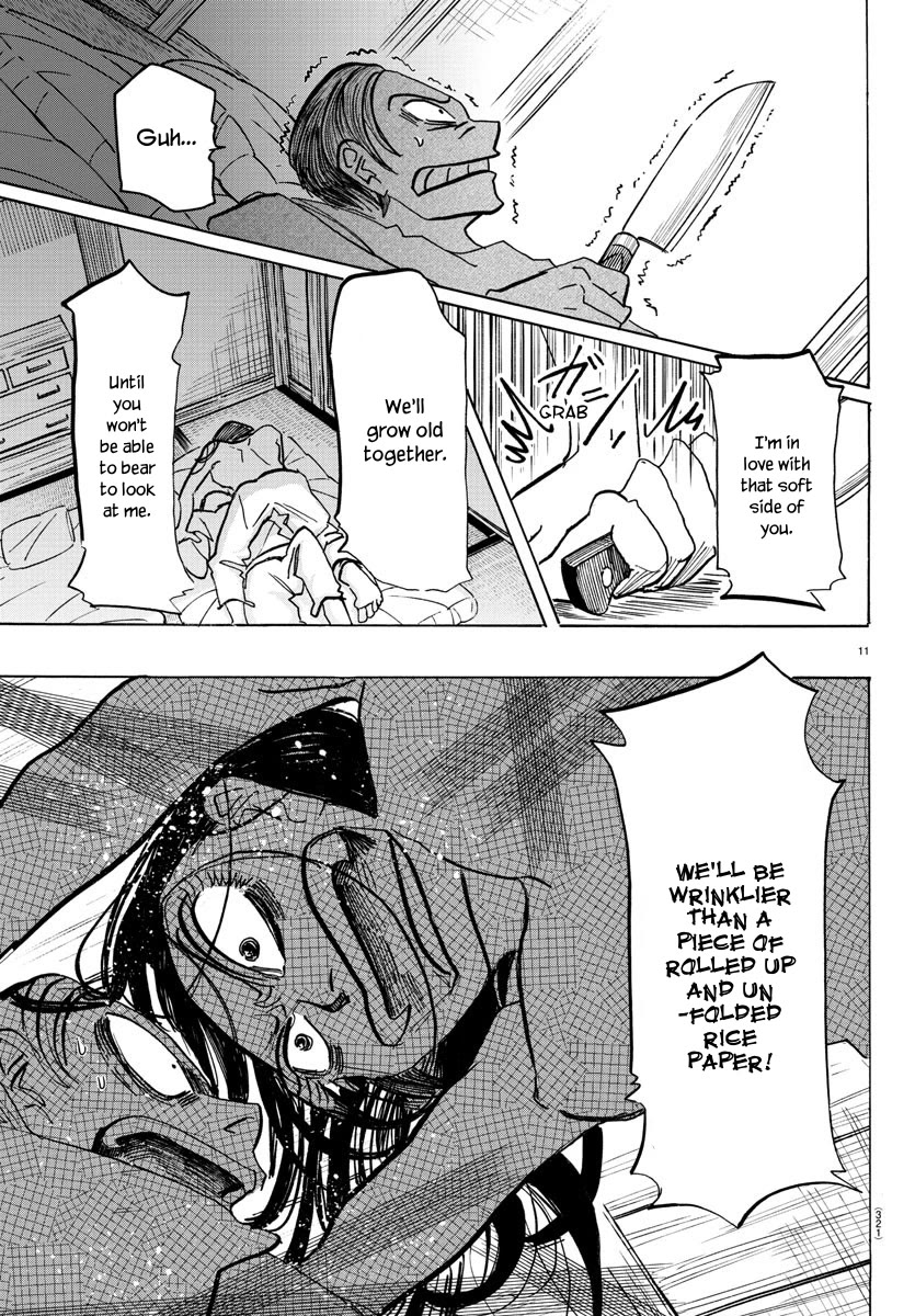 Sanda chapter 61 page 12