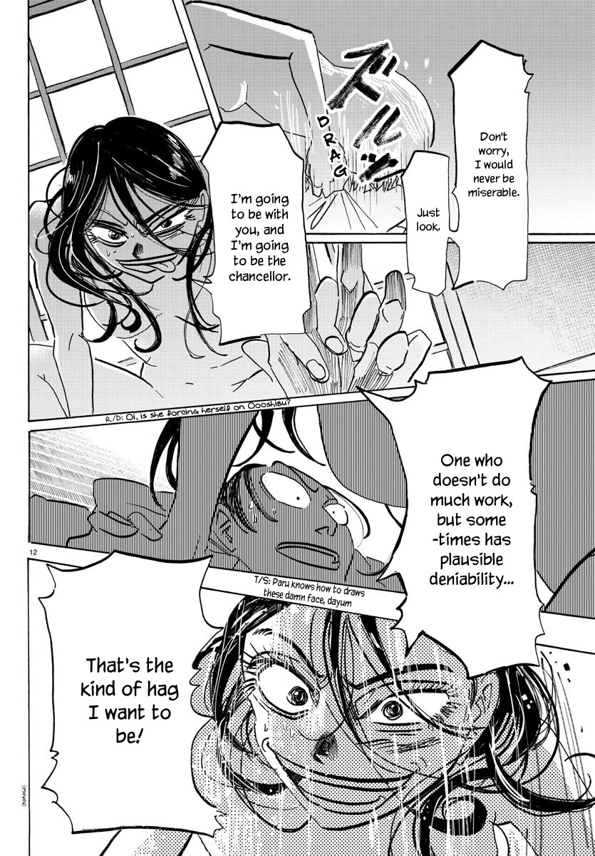 Sanda chapter 61 page 13