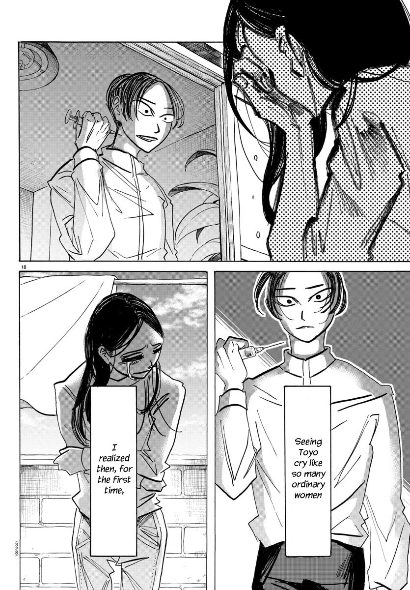 Sanda chapter 61 page 18