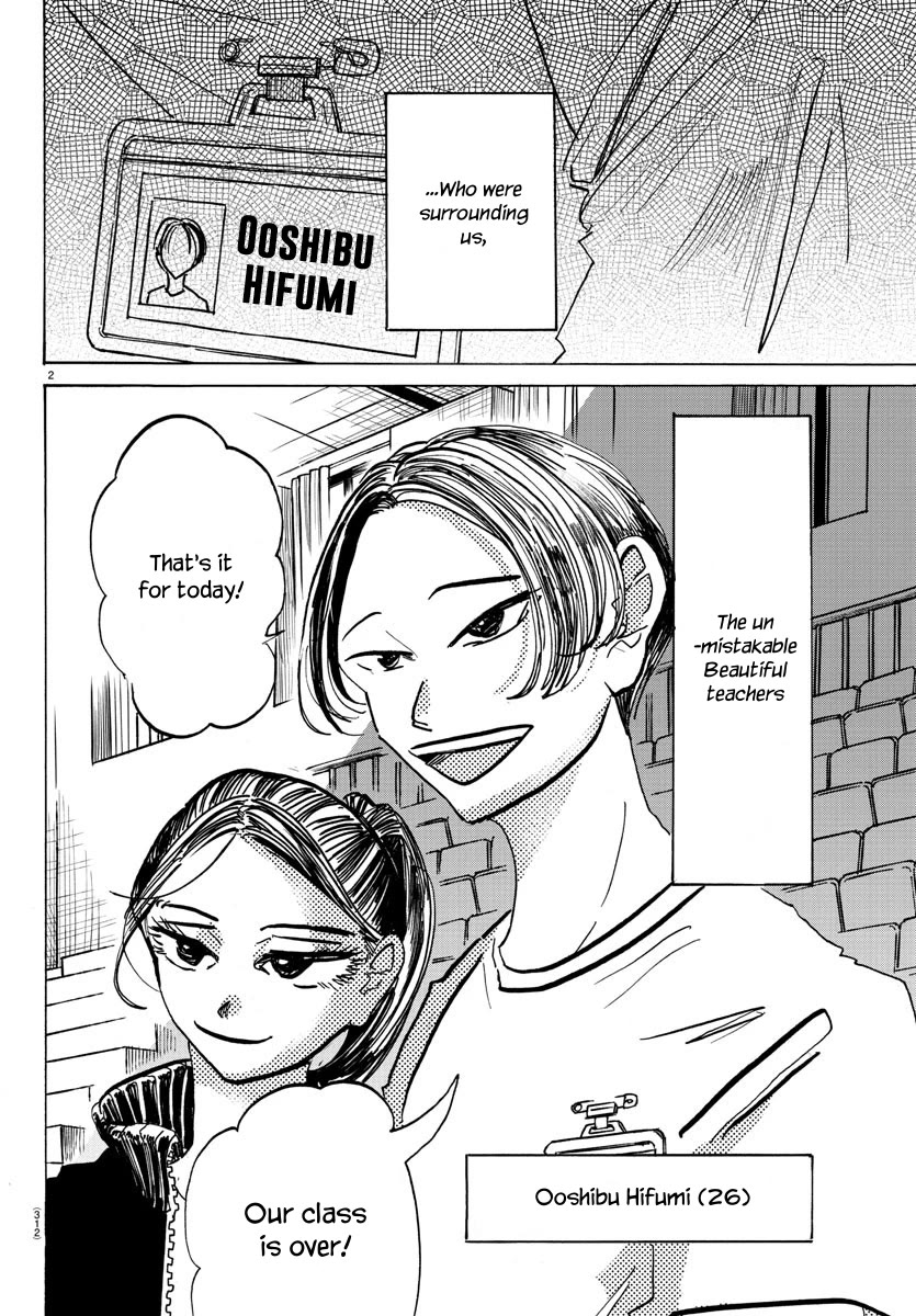 Sanda chapter 61 page 3