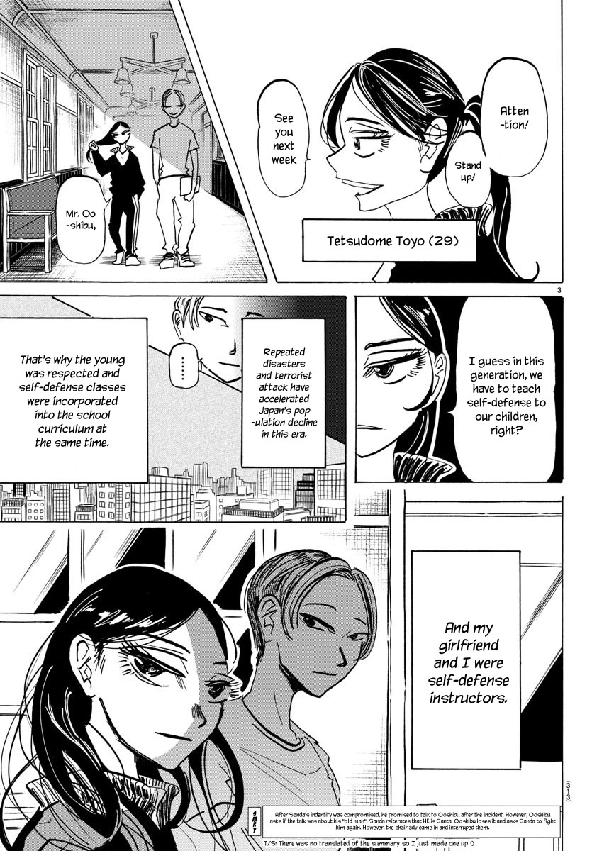 Sanda chapter 61 page 4