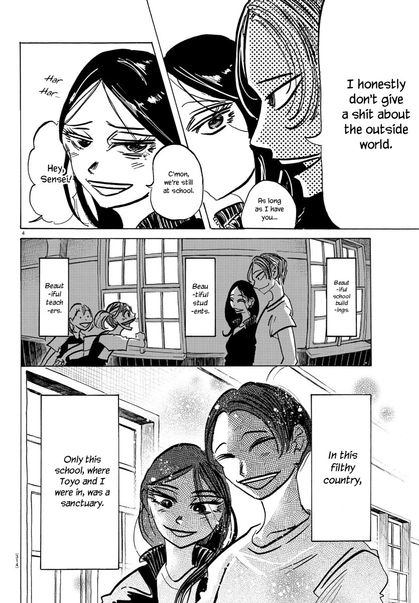 Sanda chapter 61 page 5