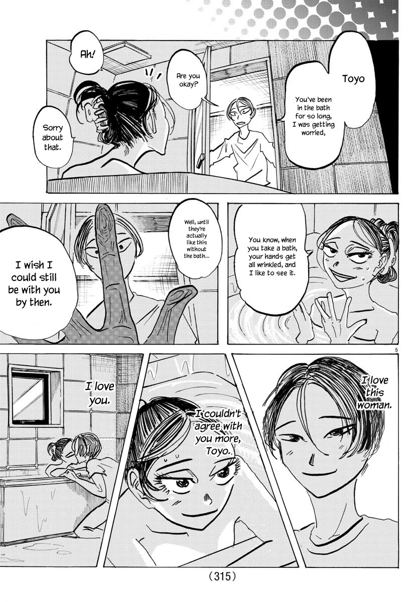 Sanda chapter 61 page 6