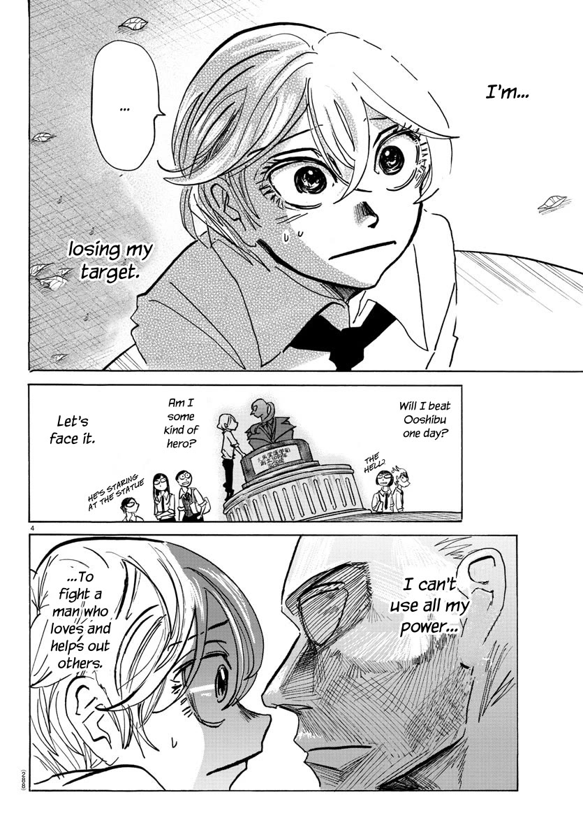 Sanda chapter 62 page 5