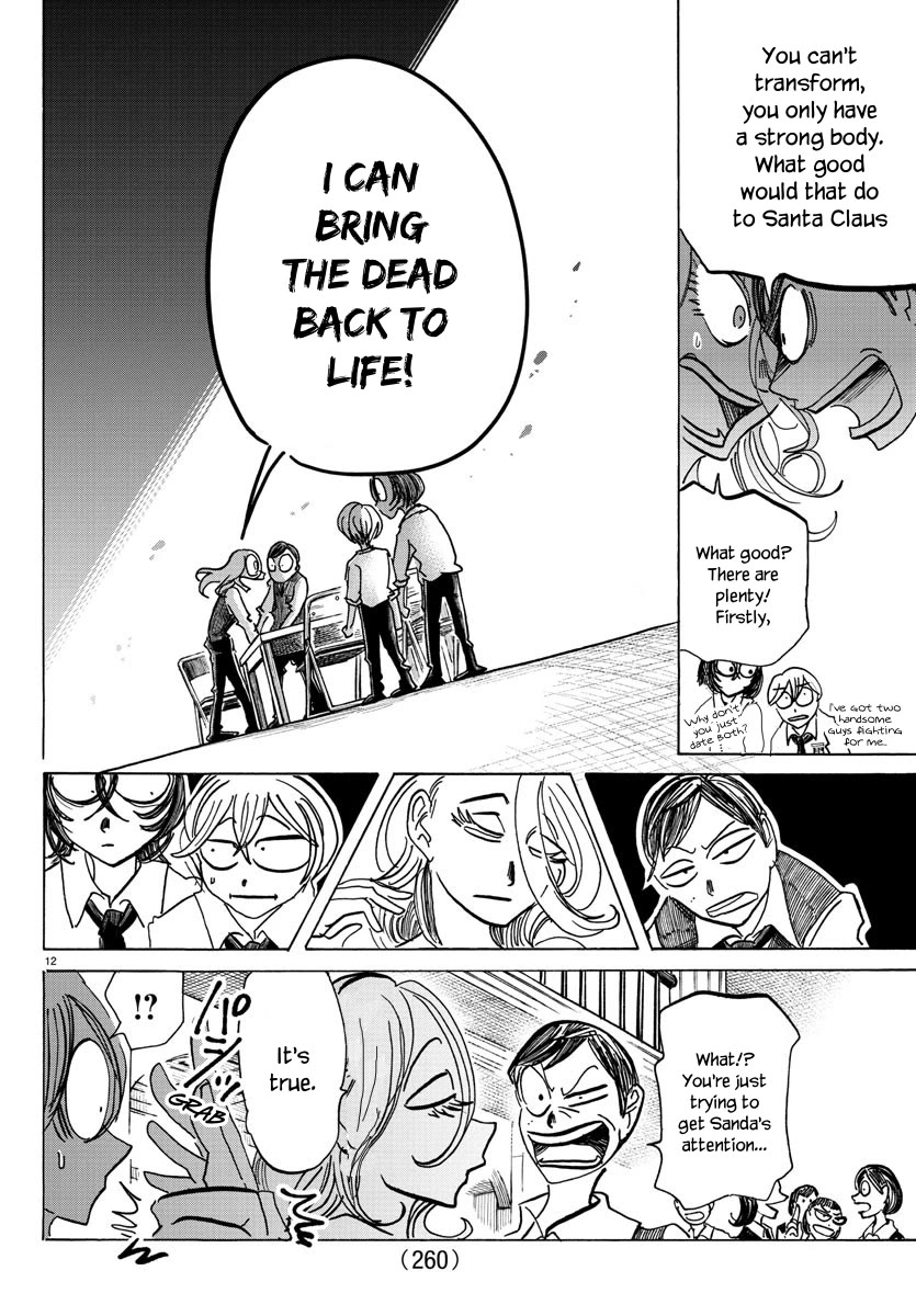 Sanda chapter 63 page 13