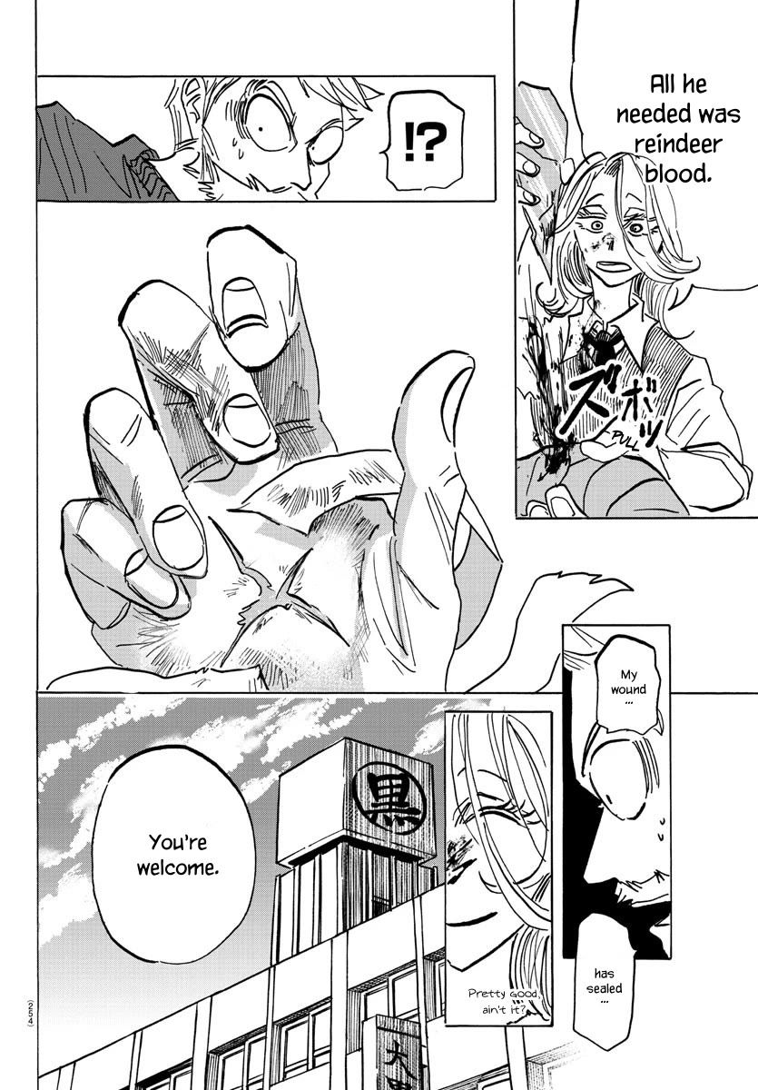 Sanda chapter 63 page 7