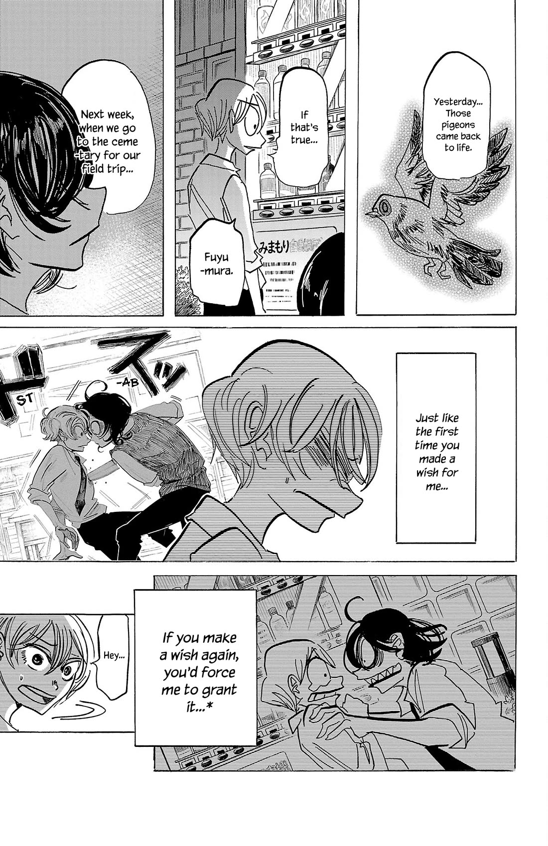 Sanda chapter 64 page 10