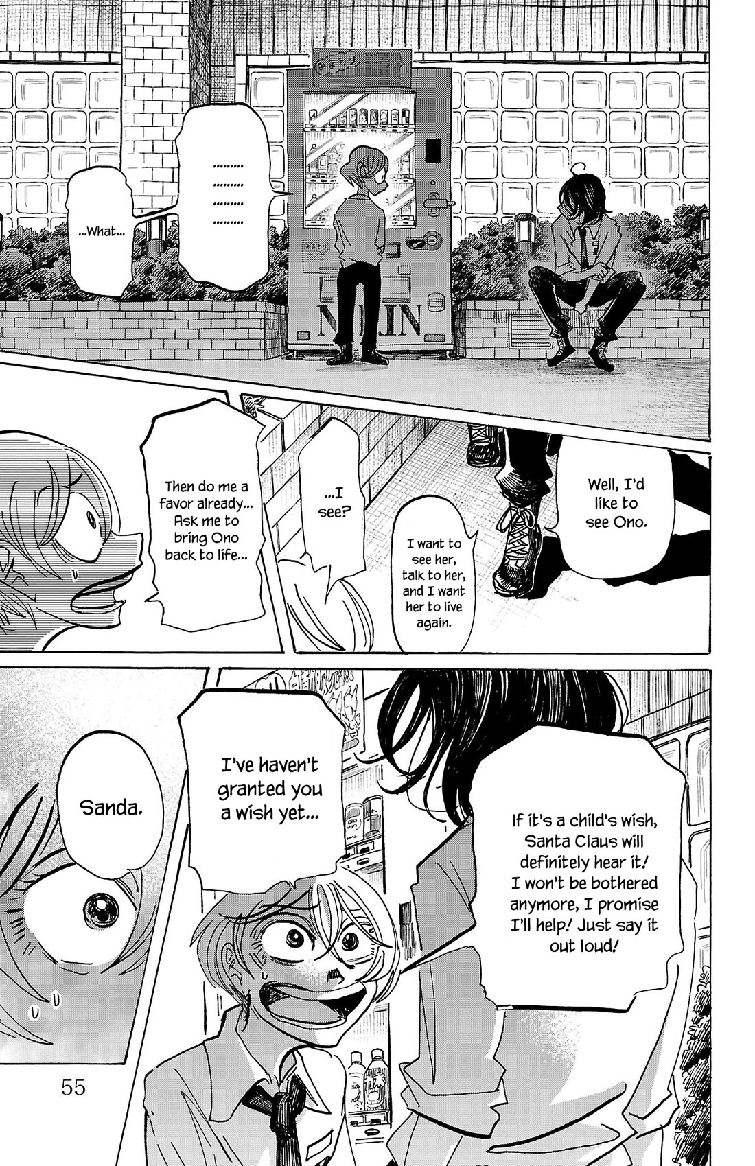 Sanda chapter 64 page 12