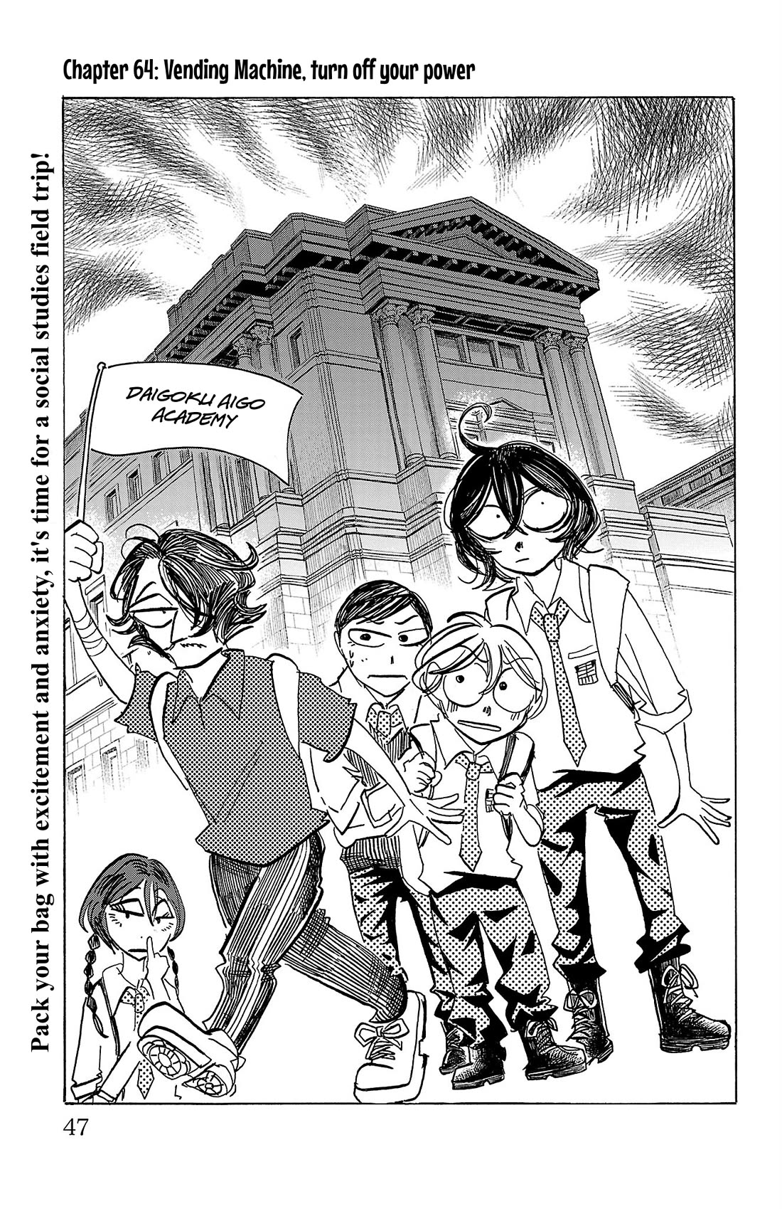 Sanda chapter 64 page 4