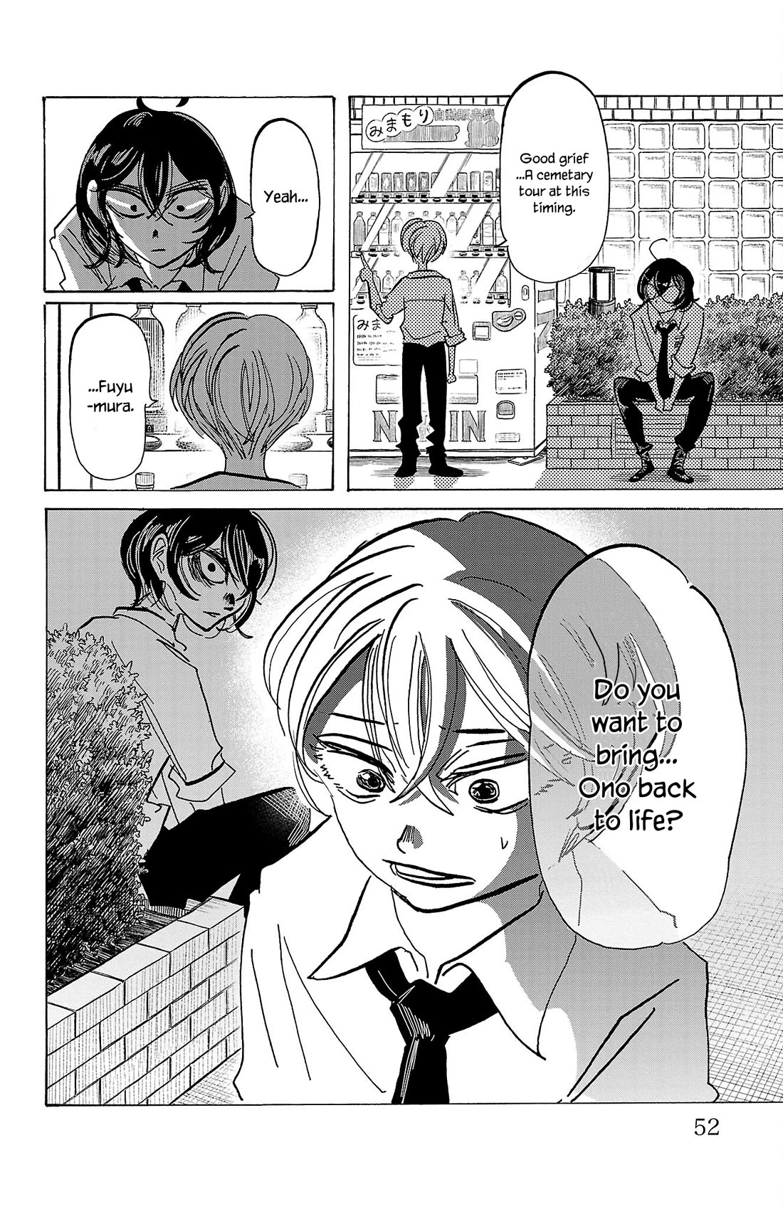 Sanda chapter 64 page 9