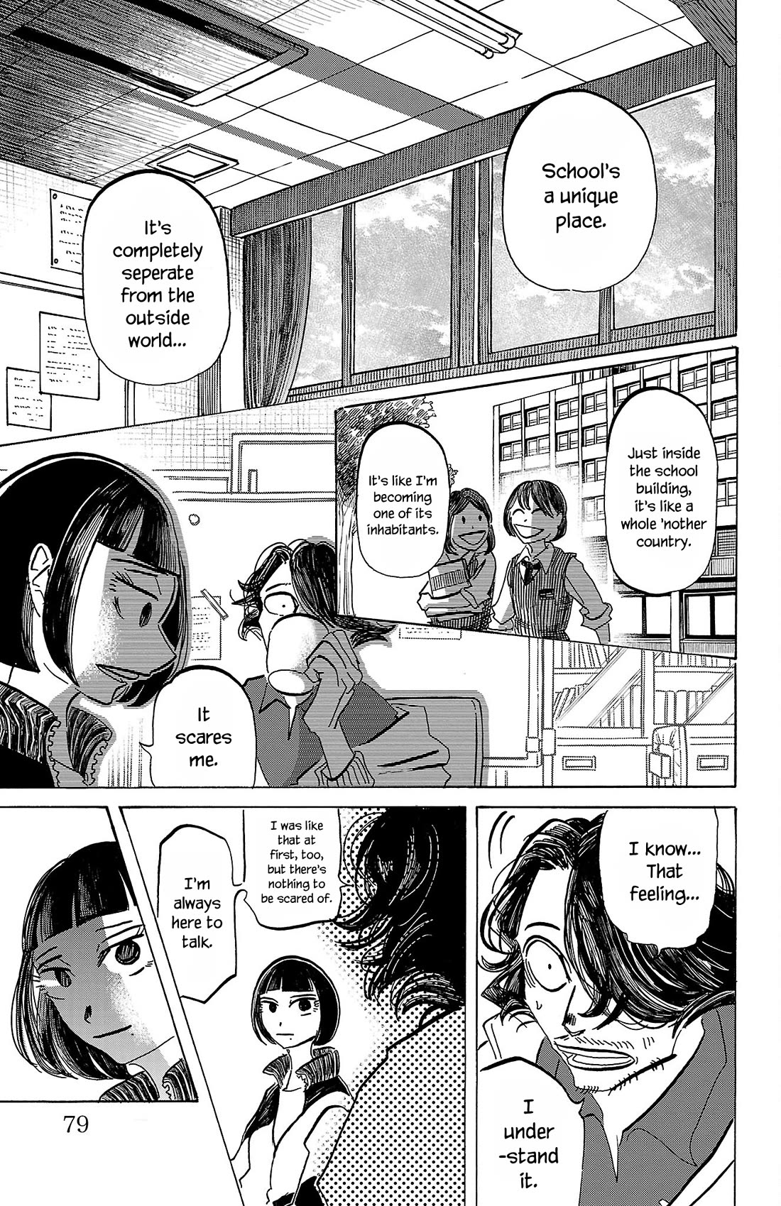 Sanda chapter 65 page 14