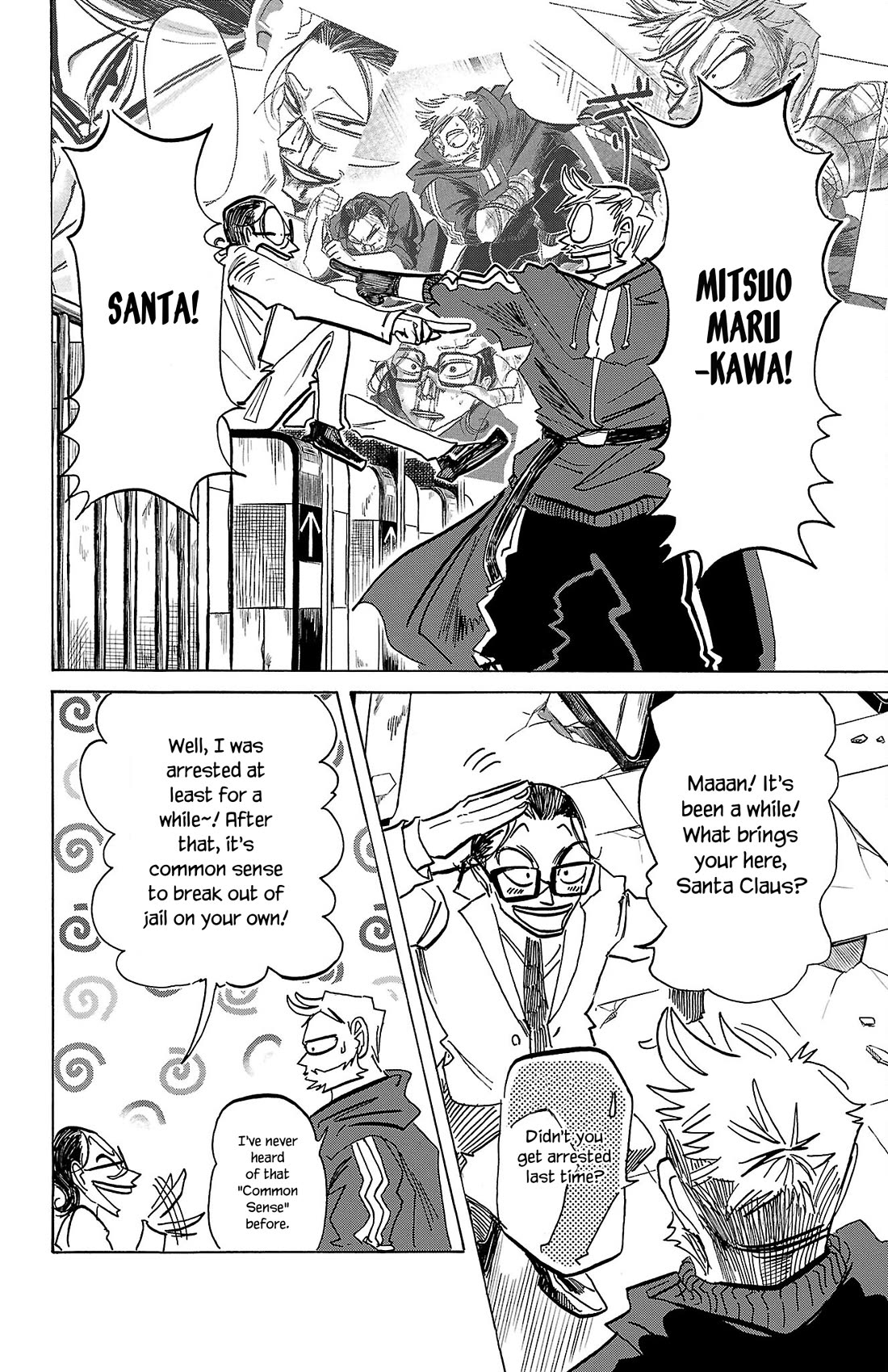 Sanda chapter 67 page 16