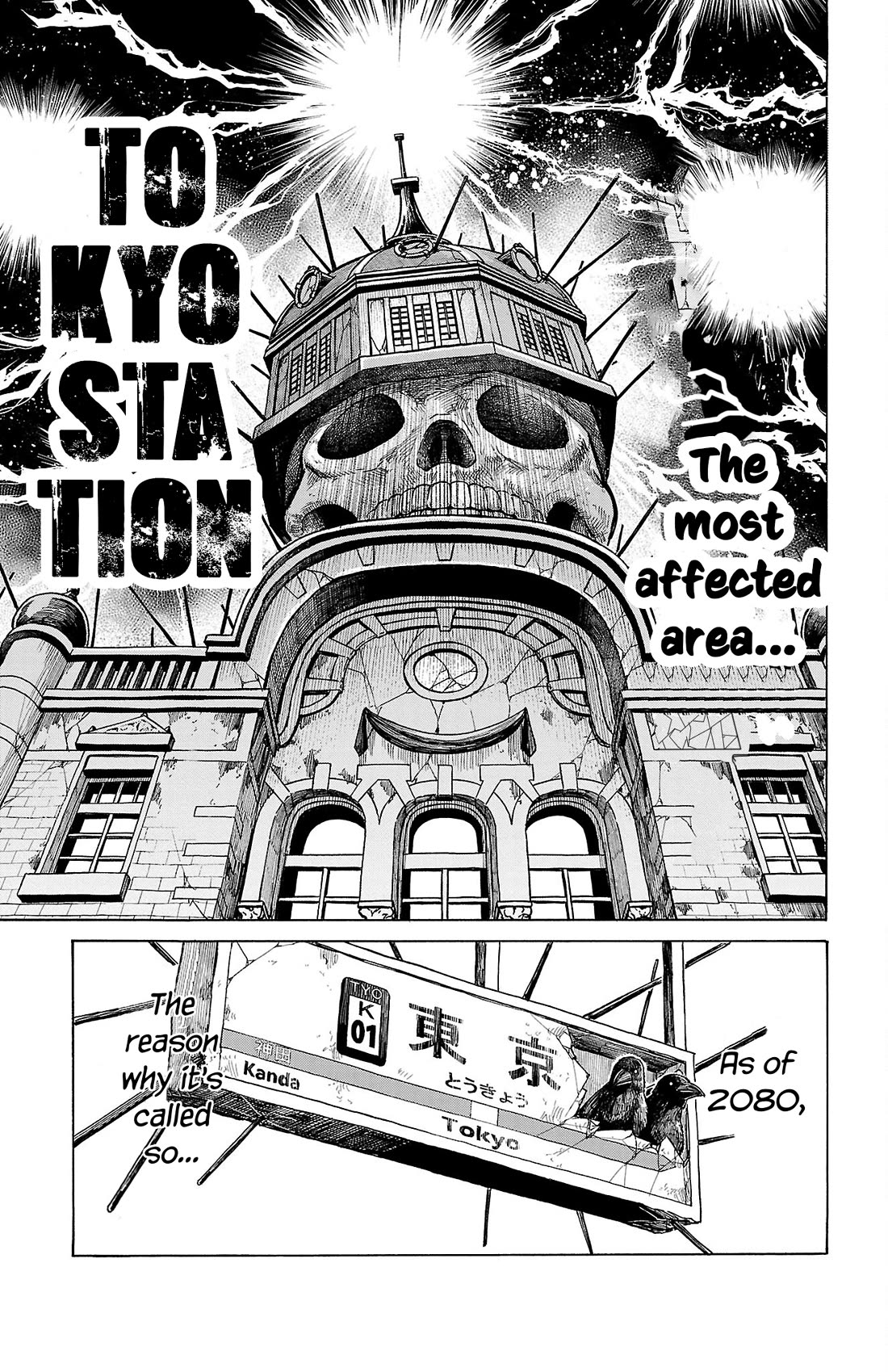 Sanda chapter 67 page 2