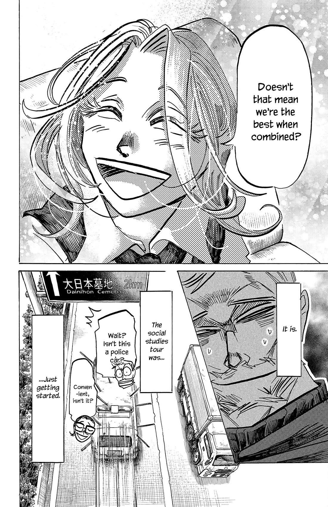 Sanda chapter 67 page 20