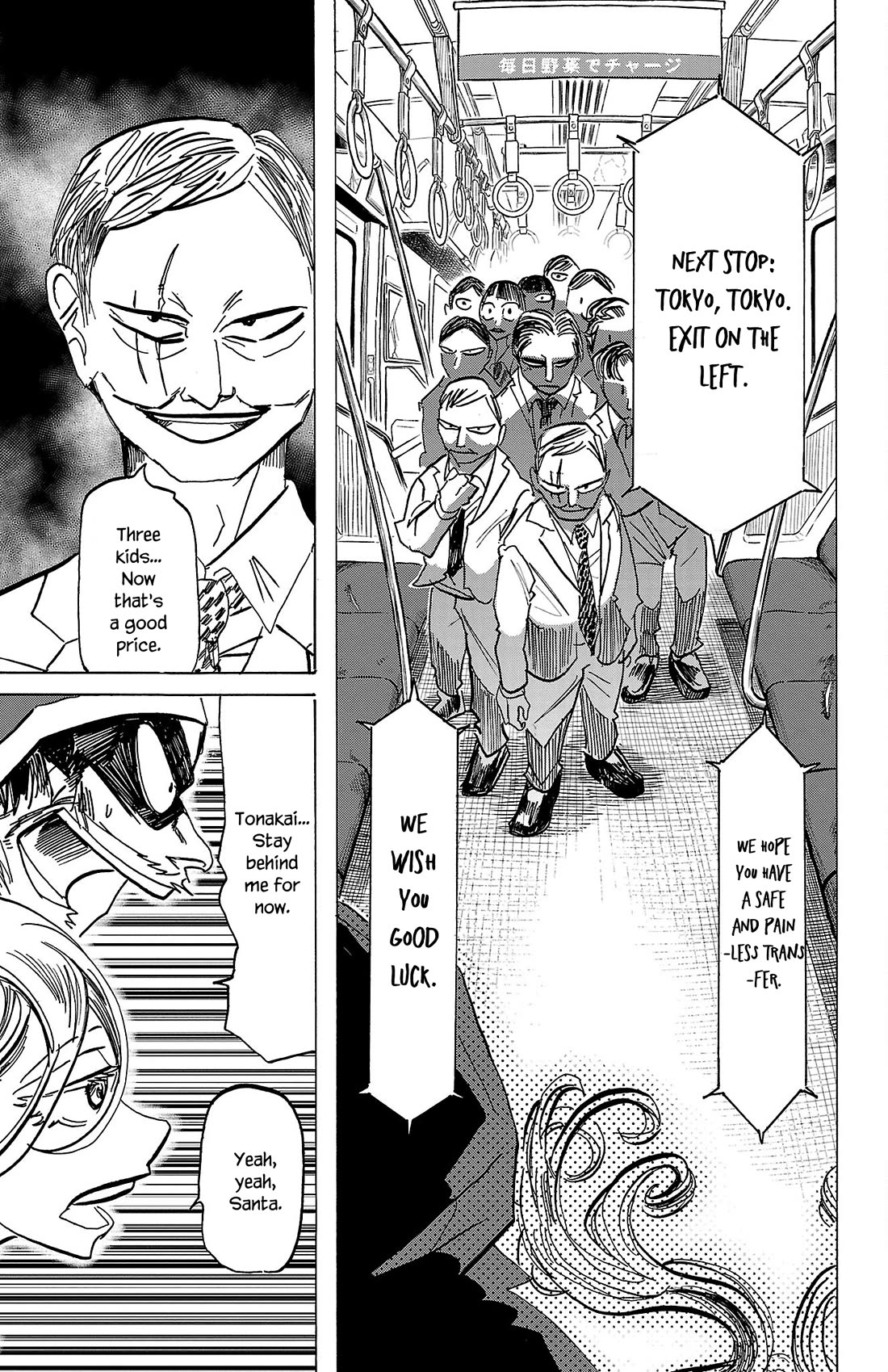 Sanda chapter 67 page 4