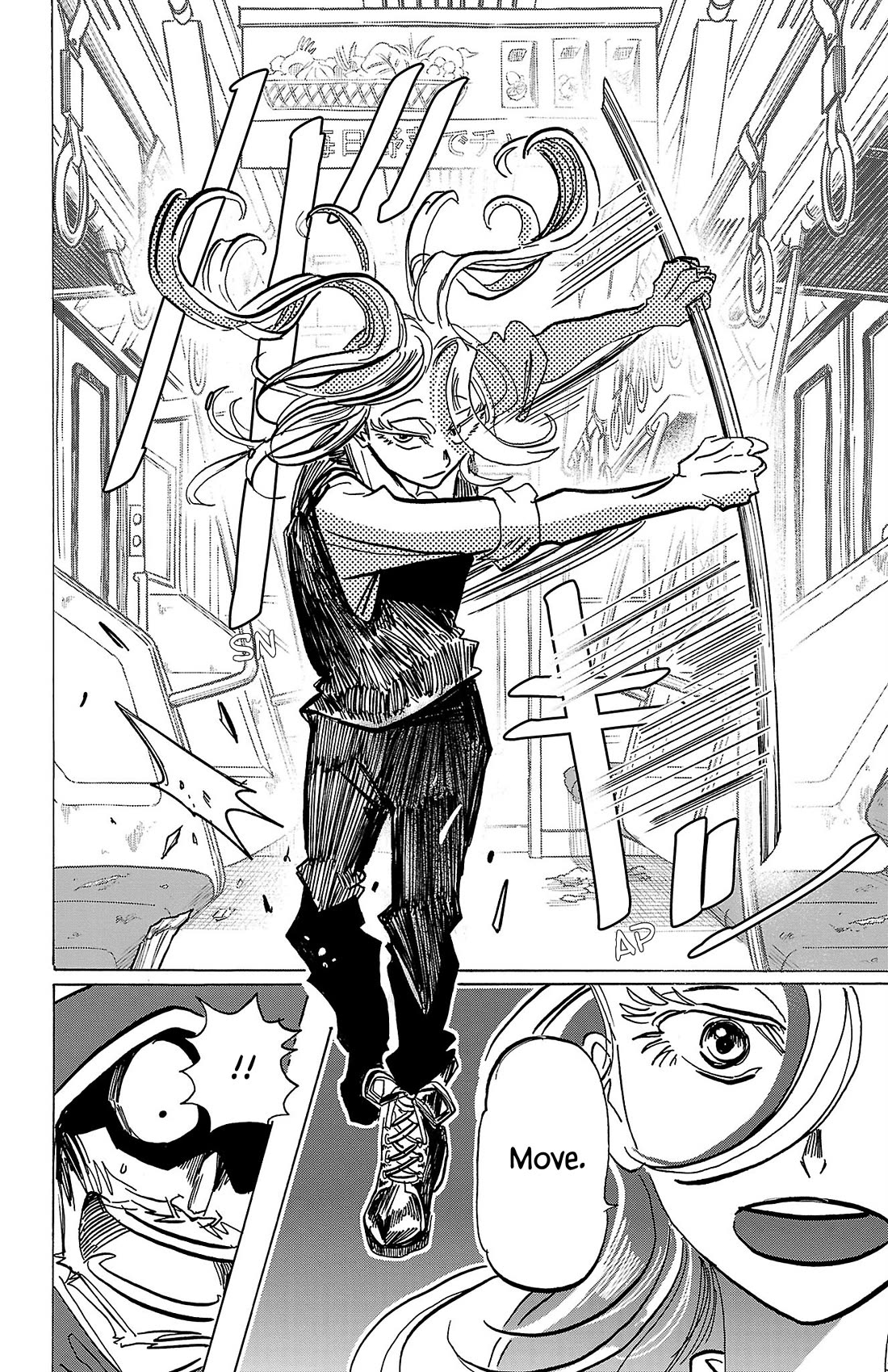 Sanda chapter 67 page 7