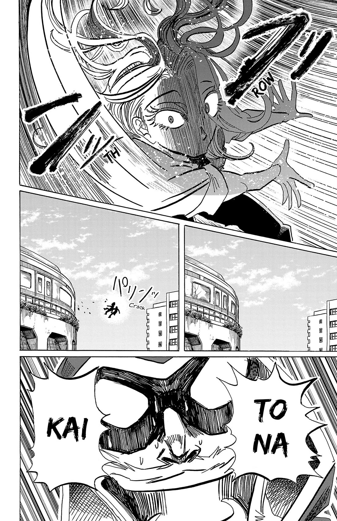 Sanda chapter 67 page 9